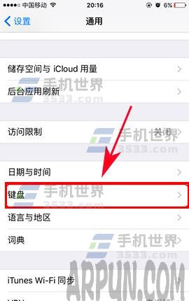 ƻ��iPhone7�Զ�����������δ�