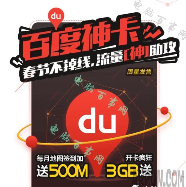 �ٶ��񿨿���ע���� �ٶ�����ô�����ô��ͨ�ٶ��񿨿���ע���� �ٶ��񿨿ͷ��绰�Ƕ��� �ٶ�����ô������