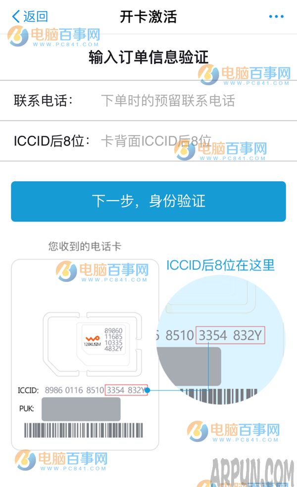 �ٶ��񿨿���ע���� �ٶ�����ô�����ô��ͨ�ٶ�����ô���� �ٶ�����ô��ͨ �ٶ��񿨼����