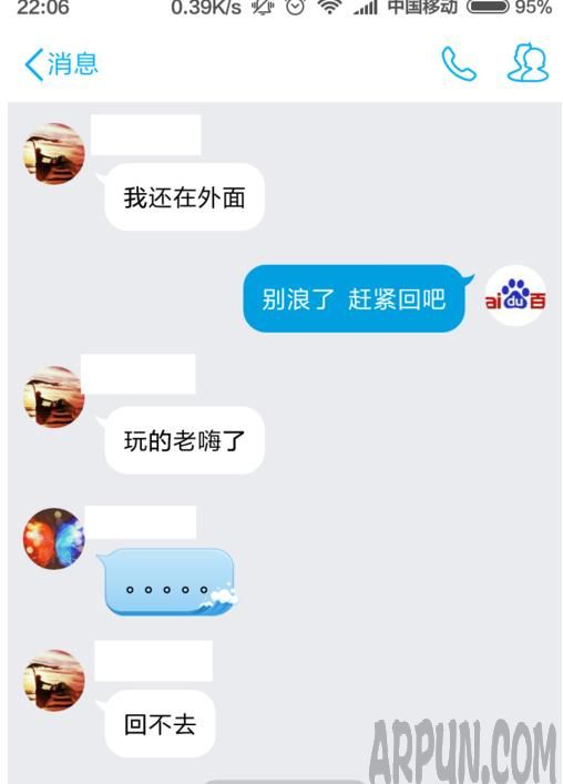 QQ空间口令红包怎么弄 怎么玩转手机QQ口令红包