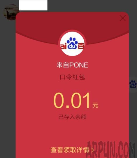 QQ空间口令红包怎么弄 怎么玩转手机QQ口令红包