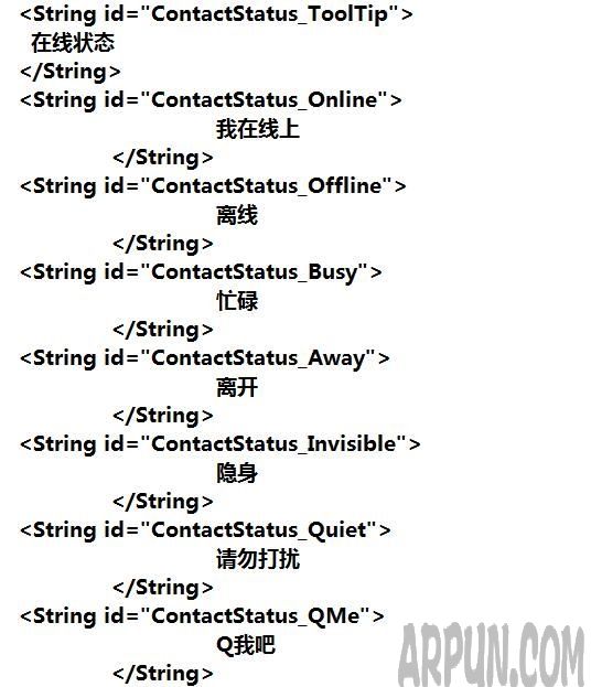 如何去除掉qq截图文件的前缀?