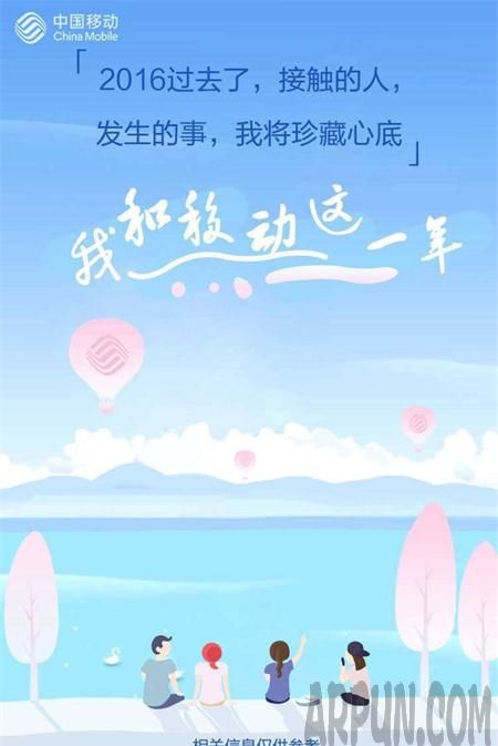 ΢���Һ��ƶ���һ����ô�Ҳ��� ΢���Һ��ƶ���һ����ô��