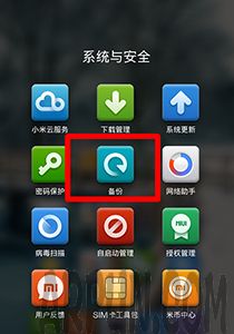 安卓手机不root怎么恢复误删照片2