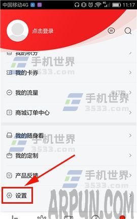 �ֻ�������Ƶ��ιر���Ϣ����