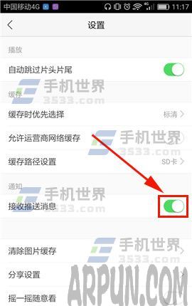 �ֻ�������Ƶ��ιر���Ϣ����