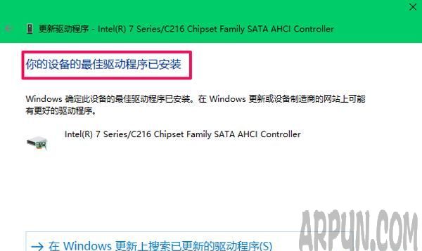 win10�޷�ʶ���¼ӵĻ�еӲ����ô�������������