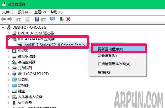 win10�޷�ʶ���¼ӵĻ�еӲ����ô��IDE ATA ATAPI������