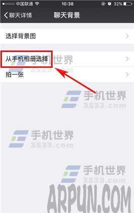 ΢��������õ�ǰ���챳��ͼƬ