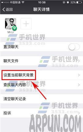 ΢��������õ�ǰ���챳��ͼƬ