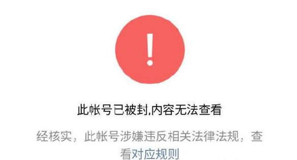 ���΢�Ź��ںű���?���΢�Ź��ں�Ϊʲô����