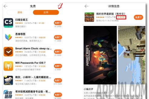 ����ǮҲ����ת������Ϸ��Ӧ�õ���8ƻ�����֣��㲻�Ķ���