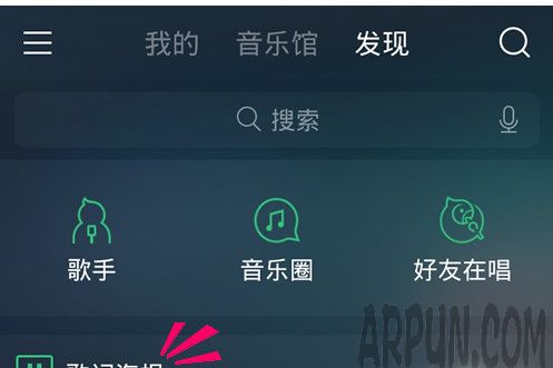 手机QQ音乐怎么做歌词海报?手机QQ音乐歌词海报制作方法