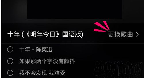 手机QQ音乐怎么做歌词海报?手机QQ音乐歌词海报制作方法