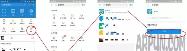 ֧�������ݻ����ģ�֧�������ݻ���ô��ͨ�����ݻ�����Ƕ��٣�