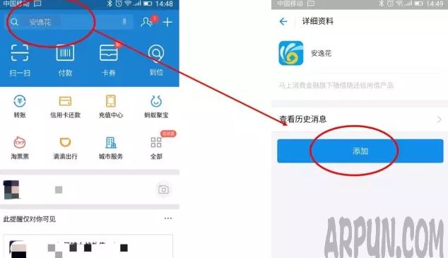 ֧�������ݻ����ģ�֧�������ݻ���ô��ͨ�����ݻ�����Ƕ��٣�