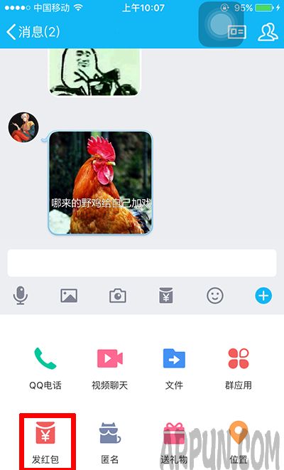 �ֻ�QQȺ���ָ������ȡ��ô�棿�ֻ�QQȺ���ָ���û���ȡ�淨����