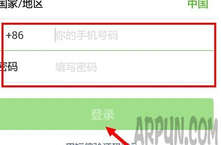 ��ô����΢���˺ţ�΢�Ŷ����˺Ž̳�