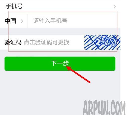 ��ô����΢���˺ţ�΢�Ŷ����˺Ž̳�