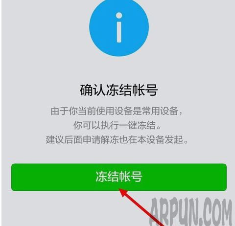 ��ô����΢���˺ţ�΢�Ŷ����˺Ž̳�