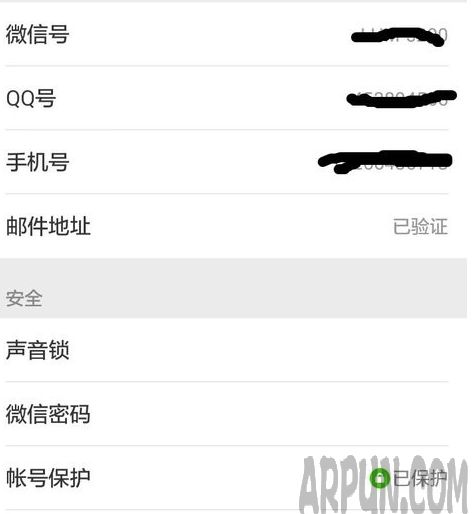 ��ô����΢���˺ţ�΢�Ŷ����˺Ž̳�