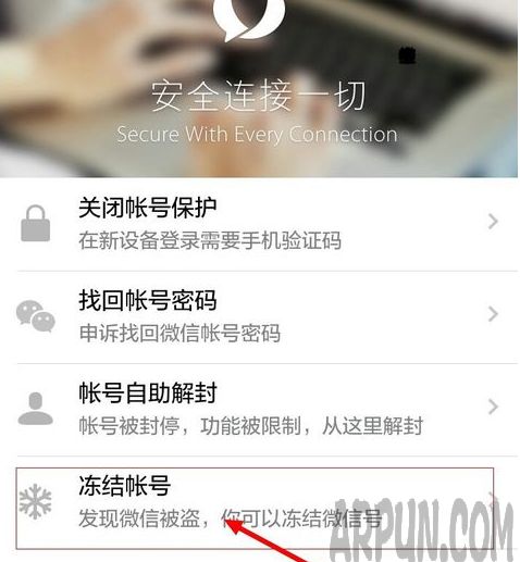 ��ô����΢���˺ţ�΢�Ŷ����˺Ž̳�