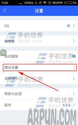 ��Ѷ������ô�ر�������Ϣ