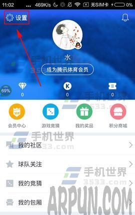 ��Ѷ������ô�ر�������Ϣ