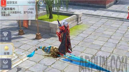 镇魔曲手游坐骑哪个好 镇魔曲手游最新坐骑一览镇魔曲手游坐骑哪个好