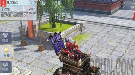 镇魔曲手游坐骑哪个好 镇魔曲手游最新坐骑一览镇魔曲手游坐骑哪个好