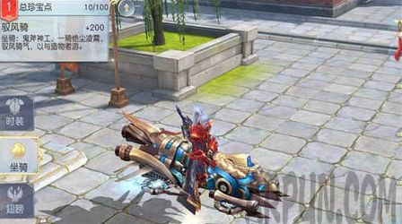 镇魔曲手游坐骑哪个好 镇魔曲手游最新坐骑一览镇魔曲手游坐骑哪个好