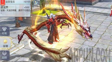 镇魔曲手游坐骑哪个好 镇魔曲手游最新坐骑一览镇魔曲手游坐骑哪个好