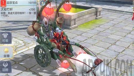 镇魔曲手游坐骑哪个好 镇魔曲手游最新坐骑一览镇魔曲手游坐骑哪个好