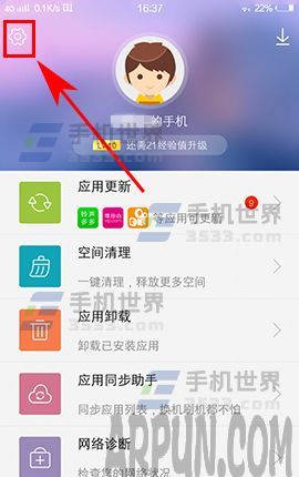 vivo X9����ͼ�����������ô�ر�