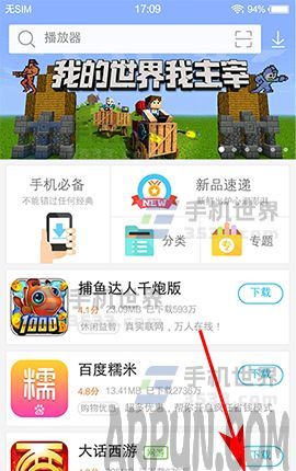 vivo X9����ͼ�����������ô�ر�