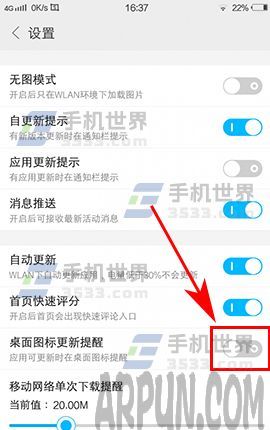 vivo X9����ͼ�����������ô�ر�