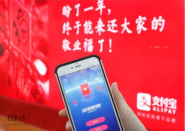 2017支付宝五福红包最全集齐攻略汇总