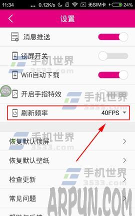 ħ����ָ�������ˢ��Ƶ��