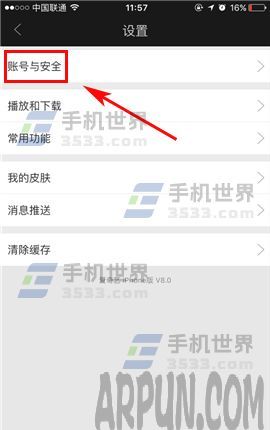 �ֻ���������ô����ָ�Ƶ�¼����