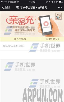 ΢�����ܸ���ô����ʹ��