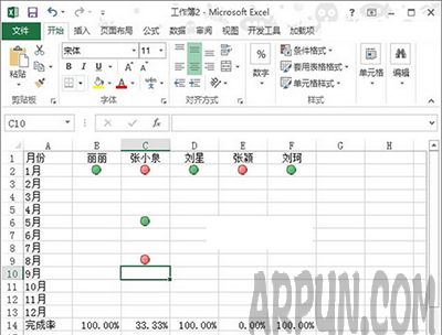Excel2013��ô�ú��ͼ���¼���������Excel2013