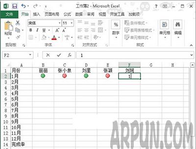 Excel2013��ô�ú��ͼ���¼���������Excel2013