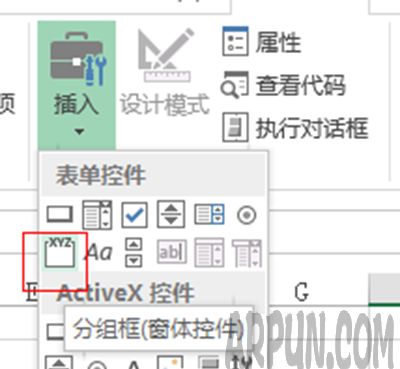excel2013��ô��������ؼ���excel2013