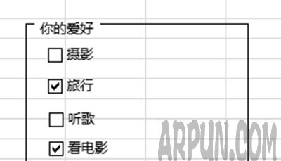 excel2013��ô��������ؼ���excel2013