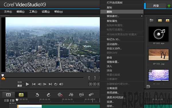 如何使用会声会影软件进行视频剪辑?会声会影剪辑视频教程