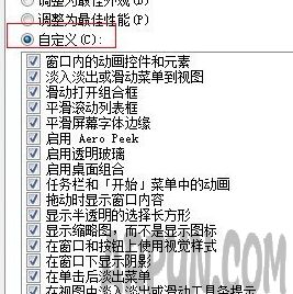 Win7电脑桌面图标名称出现蓝底是什么情况?该如何解决?