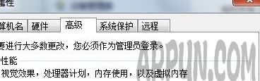 Win7电脑桌面图标名称出现蓝底是什么情况?该如何解决?