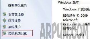 Win7电脑桌面图标名称出现蓝底是什么情况?该如何解决?