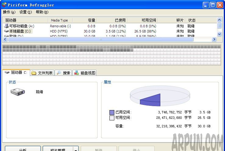 ��ǿ���õĴ�����Ƭ�������ߡ���Defraggler