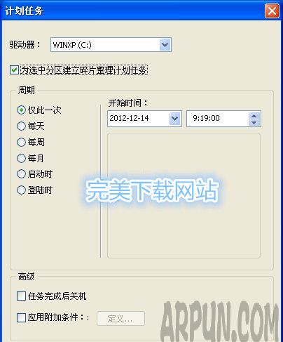 ��ǿ���õĴ�����Ƭ�������ߡ���Defraggler